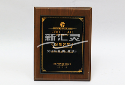 金創(chuàng)藝獎(jiǎng)-嵊州市新匯靈風(fēng)機(jī)有限公司